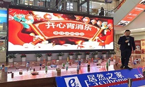星南方店開展歡慶元宵節員工活動