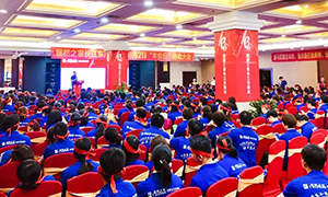 居然之家合肥長(zhǎng)江東路店“半價(jià)日—玩賺居然”啟動(dòng)大會(huì)圓滿成功！ 