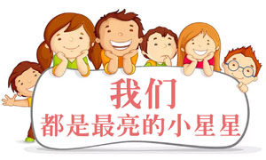 溫暖的星星—點(diǎn)亮每一顆心：安徽合肥濱湖店愛心義賣、捐贈(zèng)活動(dòng)