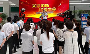 遼寧專場丨居然之家營口紅運店—“火災無情，防火先行”2019年消防安全演練。